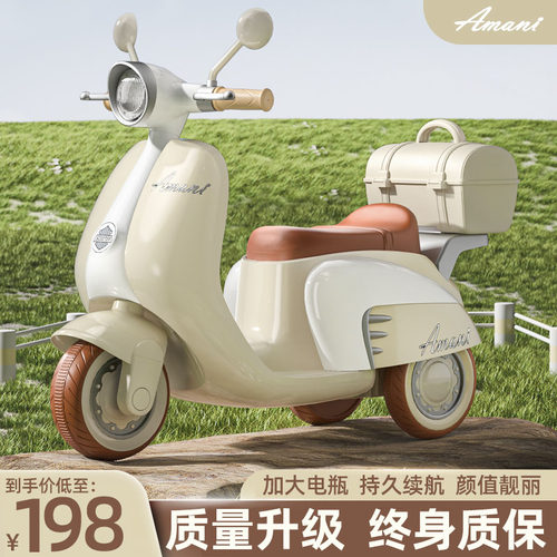 【商品已降价】儿童电动摩托车