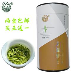 龙湖翠龙湖炒青毛尖茶绿茶四川特产宜宾早茶屏山炒青茶2026新茶叶