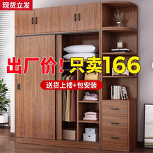 简易衣柜卧室家用2024新款木质儿童矮柜子出租房用小型推拉门衣橱