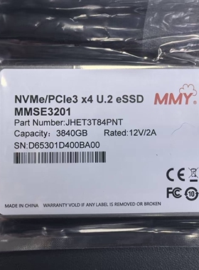 固态硬盘 华存MMY NVMe/PCle4 ×4 U.2 eSSD MMSE3201 3840GB