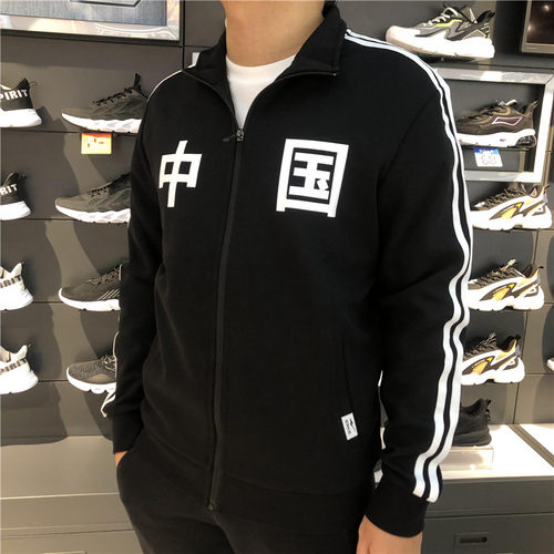 立领男开衫卫衣鸿星尔克跑步