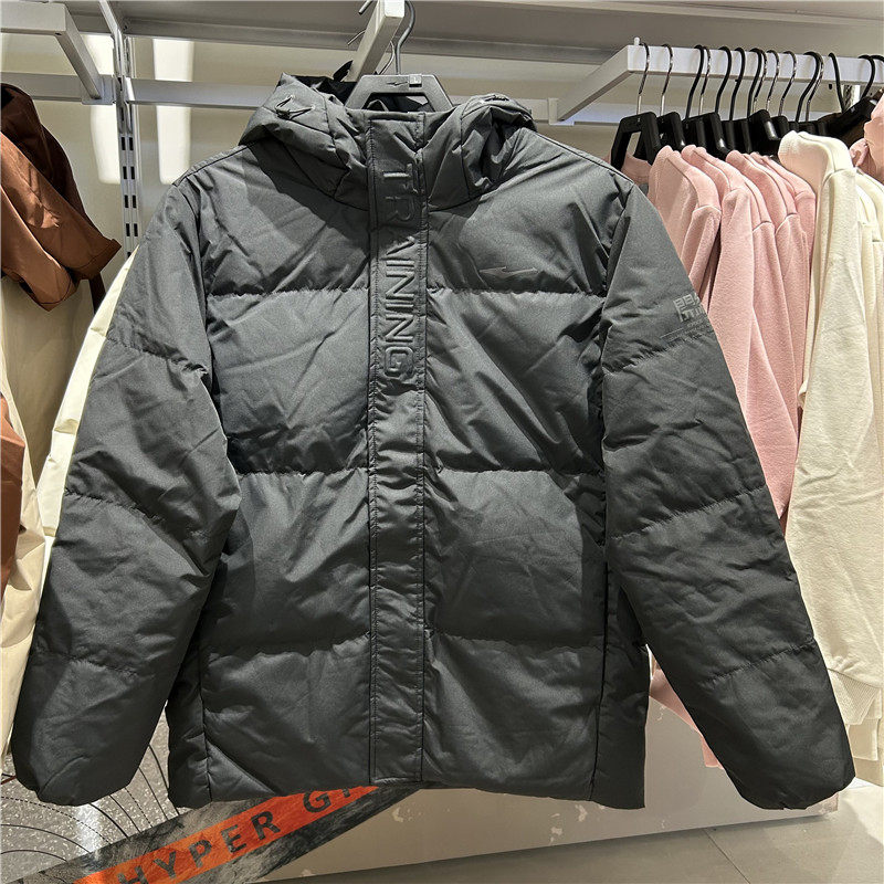 鸿星尔克男羽绒服2025冬季新款连帽加厚保暖防风防水百搭运动外套