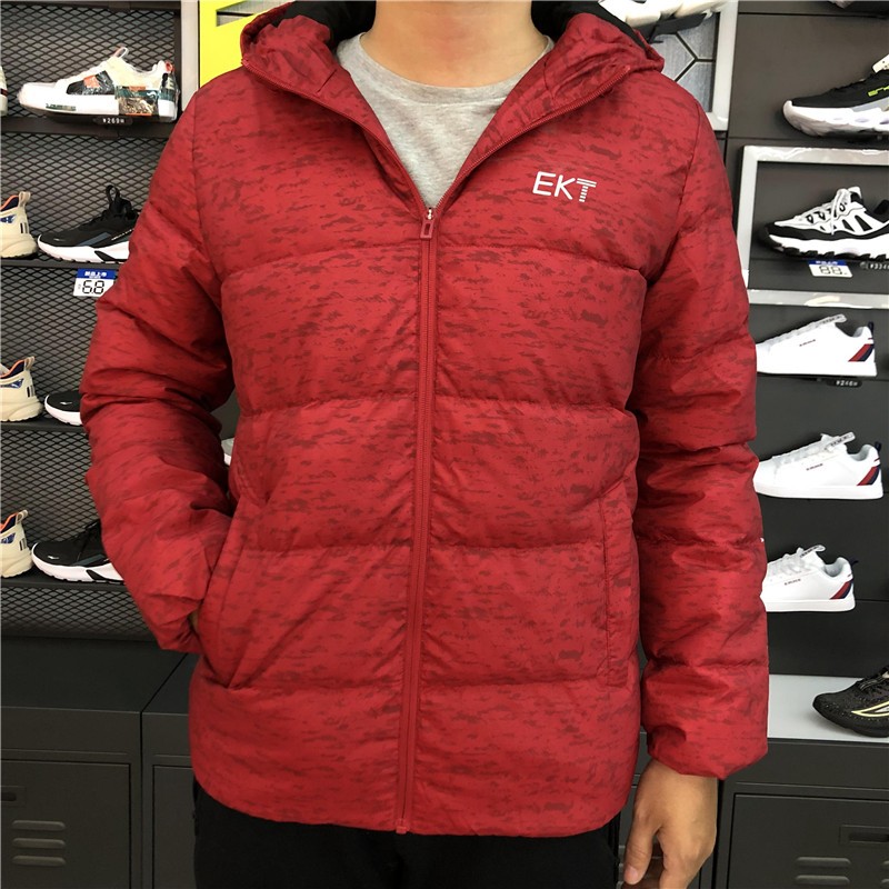 外套鸿星尔克跑步连帽男