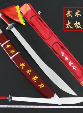 广场红色太极刀武术刀表演刀比赛用软刀花刀成人儿童晨练刀未开刃