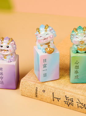 可爱招财小貔貅印章盲盒摆件礼物