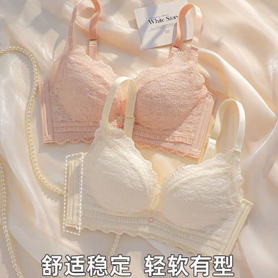 都市丽人原版薄款纯欲内衣女性感聚拢收副乳防下垂调整型文胸小胸