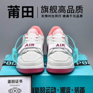 莆田工厂aj312纯原板鞋男女球鞋aj1米灰蓝Dunk篮球鞋男鞋运动鞋