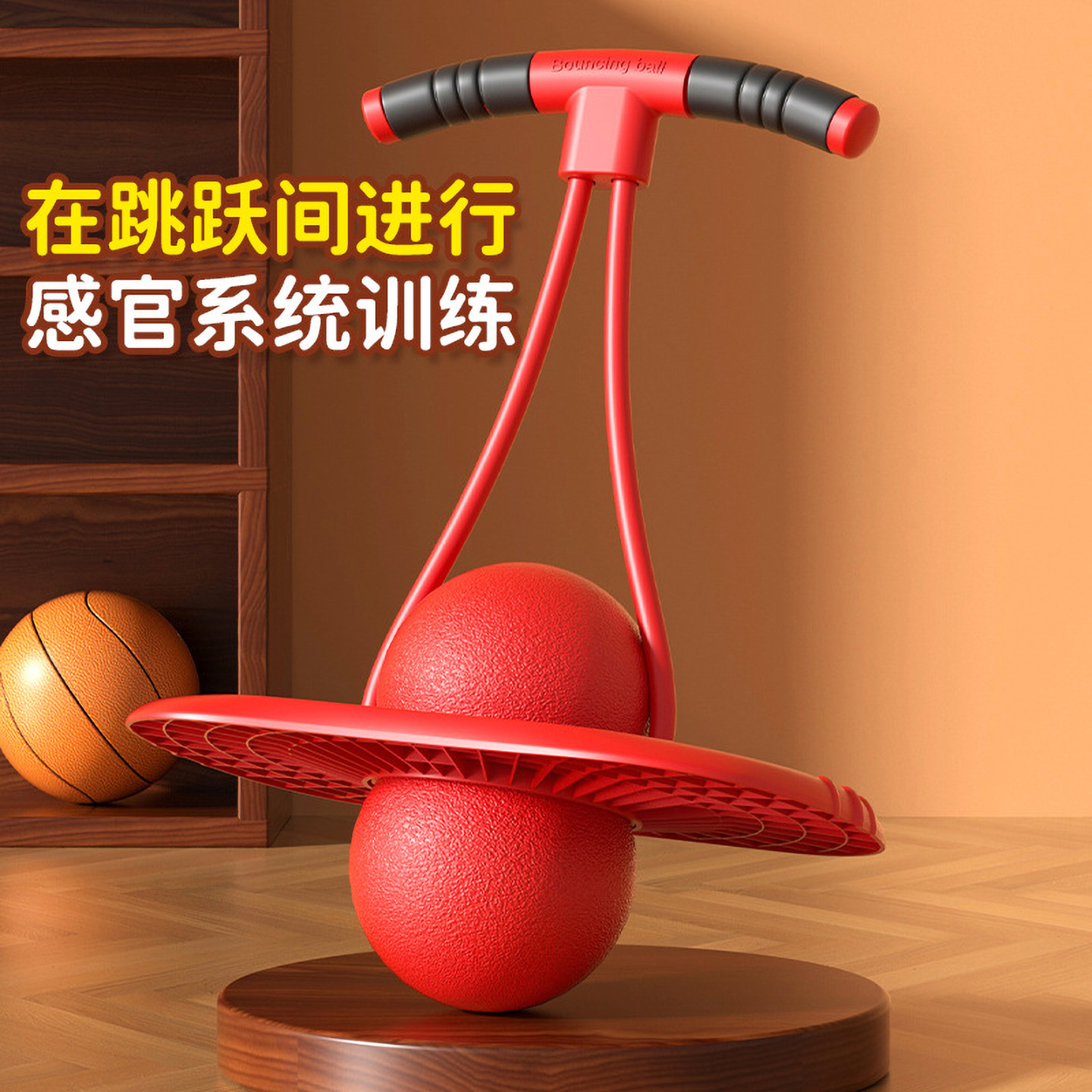 成人平衡健身弹力球限时打折