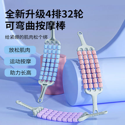 经络疏通后背按摩器滚轮按摩器颈椎腰部背部手持式多功能排轮按摩