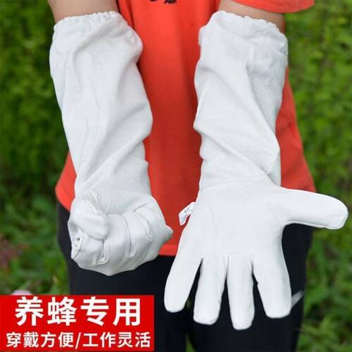 羊皮手套 养蜂专用手套  防蜜蜂蜇刺 防割 养蜂防护工具 限时特卖