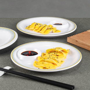 密胺饺子盘子带醋碟吃水饺专用盘商用酒店饭店创意子母盘菜盘虾盘