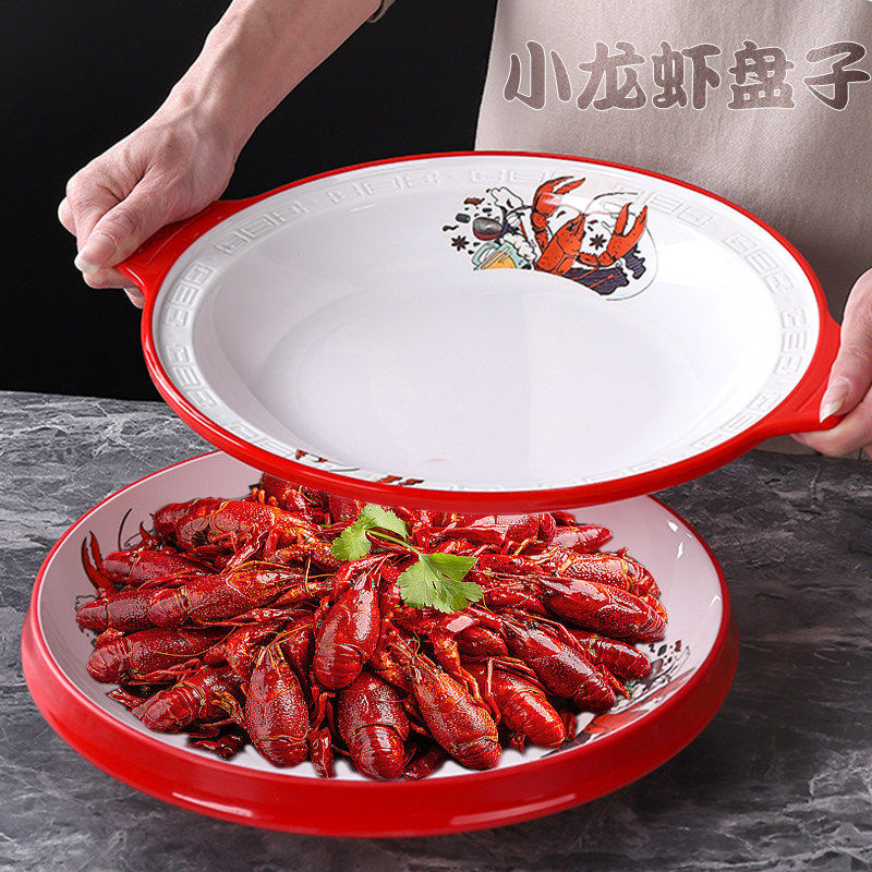 小龙虾专用盘双耳创意海鲜大菜盆