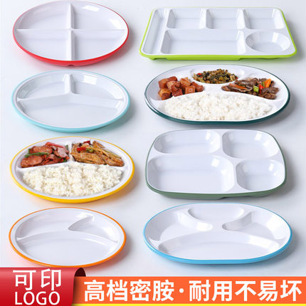 商用密胺分格餐盘食品级四格盘学校工厂食堂专用快餐盘多格盘餐具