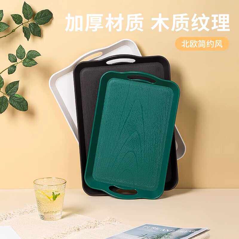 日式托盘木纹带手柄塑料端菜长方形大号酒店餐厅黑色防滑手提托盘
