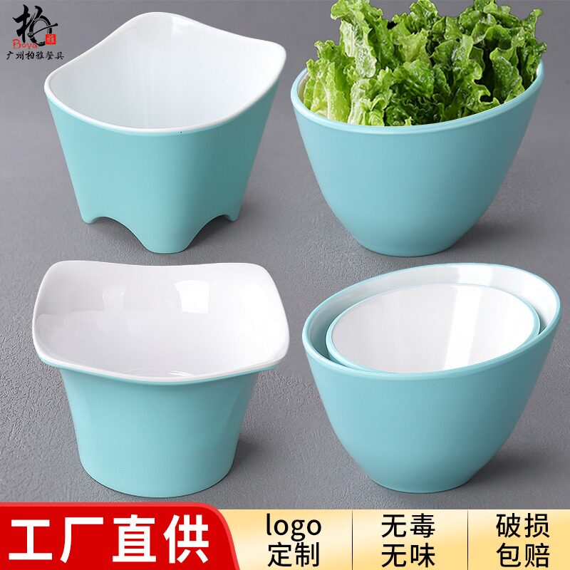 密胺北欧餐具生菜蔬菜桶调料碗