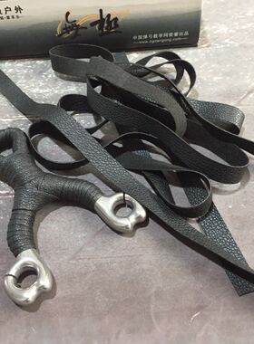 无极弹弓专用 超纤荔枝纹吸汗带 缠绕防滑带高纤维皮面弹弓吸汗带