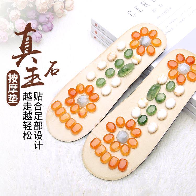 玉石按摩鞋垫足底穴位足疗鹅卵石