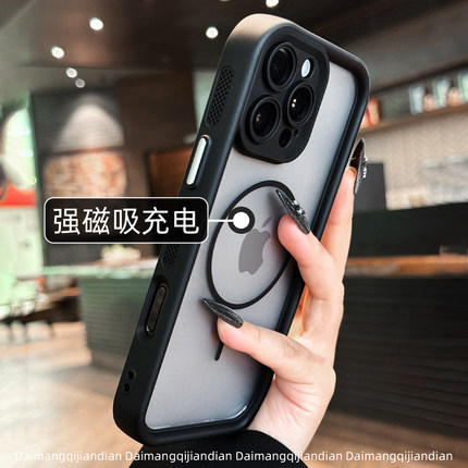 适用苹果17promax手机壳散热磁吸iPhone17Air新款16pro高级感14磨砂肤感15Plus全包13男硅胶12超薄防摔11女套