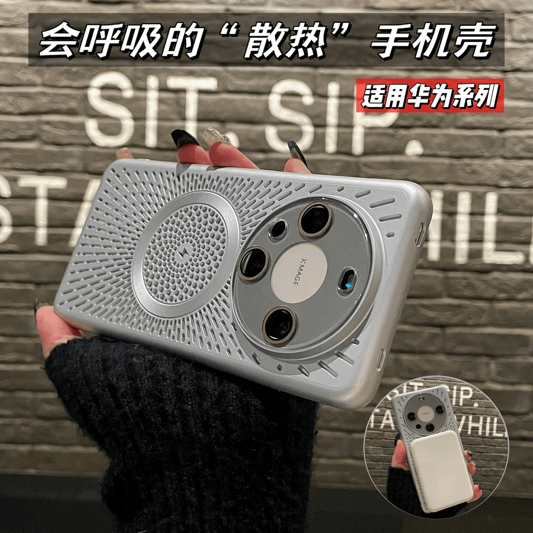 夏季蜂窝散热适用华为mate60pro手机壳pura70pro新款magsafe充电Mate60自带镜头膜pura70pro+高级感全包防摔
