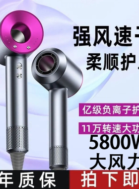【到手38元】110-230V高速吹风机无叶电吹风负离子大风力电吹风筒