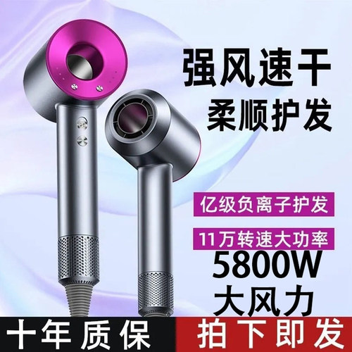 高速吹风机护发中空无刷吹风机