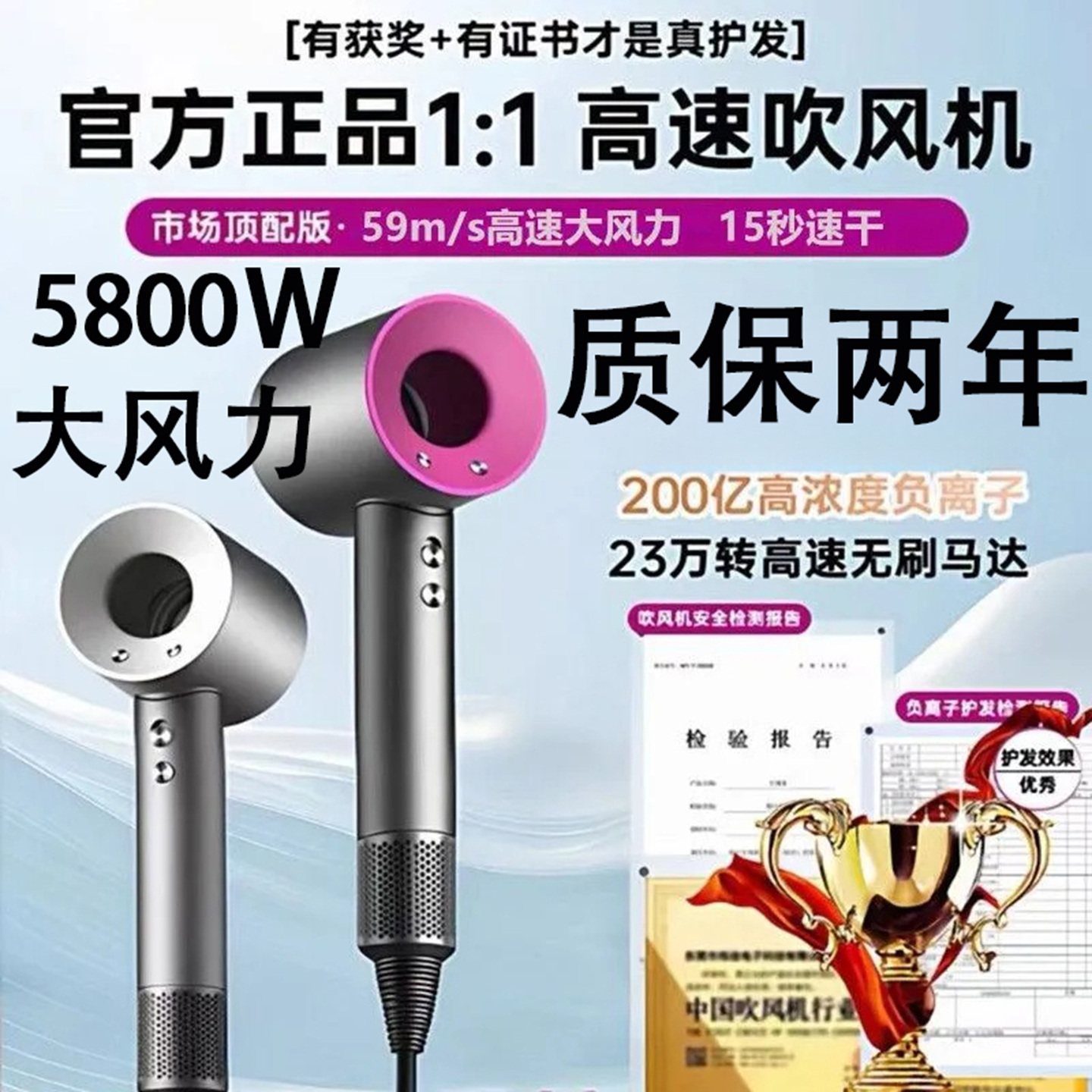 【到手38元】110-230V高速吹风机护高速电吹风机负离子无叶吹风筒