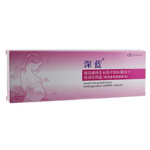 孕晚期医用羊水测试纸胰岛素生长因子羊水试纸试剂孕妇护垫ph试纸