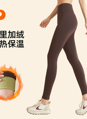 Women Fleece Lined Leggings Thermal Winter Warm Yoga Pants