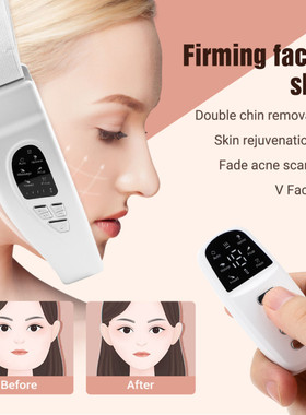 Intelligent Electric Double Chin and V-Shaped Face Machine