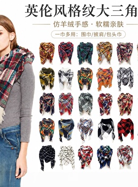 Plaid Triangle Scarf for Women, Fall and Winter 大三角巾围巾