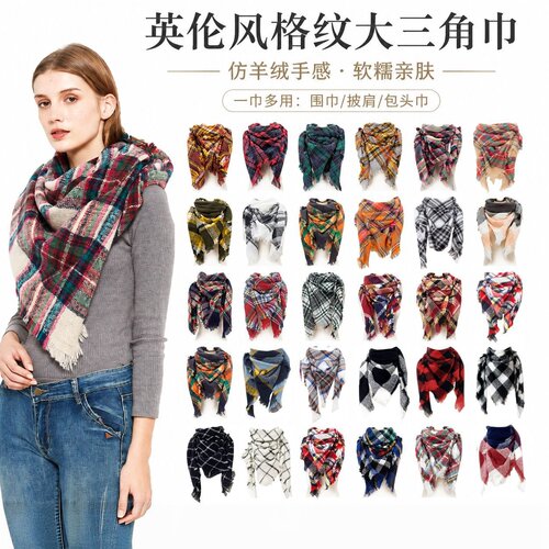 Plaid Triangle Scarf for Women, Fall and Winter 大三角巾围巾