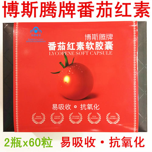 新疆西途礼道博斯腾牌番茄红素