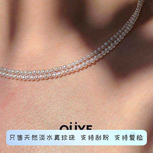 千金风细款珍珠项链送女友礼物