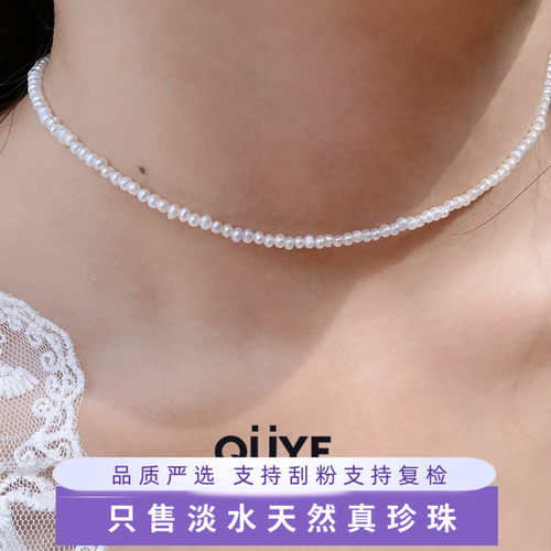 轻奢小众高级感锁骨链可叠戴配饰