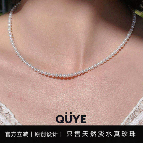 百搭高级简约经典小米珠珍珠项链