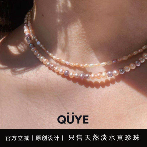 渐变粉紫橘色珍珠颈链脖子饰品仙