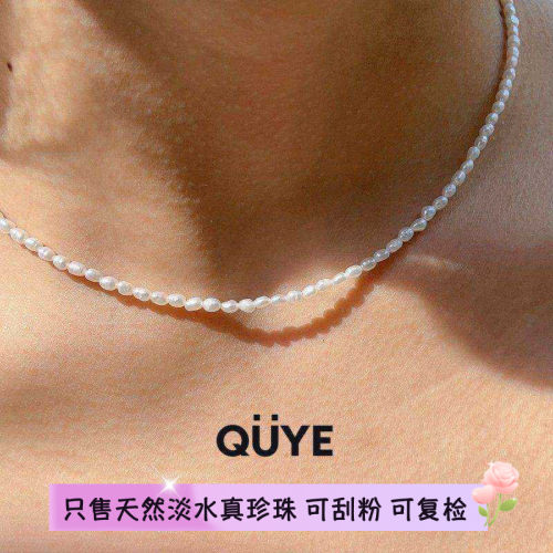 高性价比轻奢高级感极细款椭圆极小米粒真珍珠天然淡水项链锁骨链 - 封面