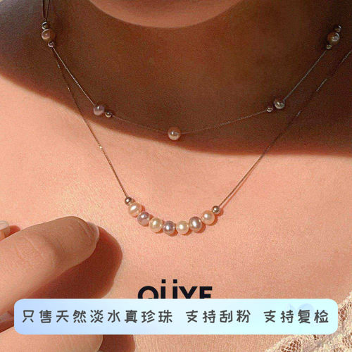 高级感轻奢两用幻彩珍珠颈链细款