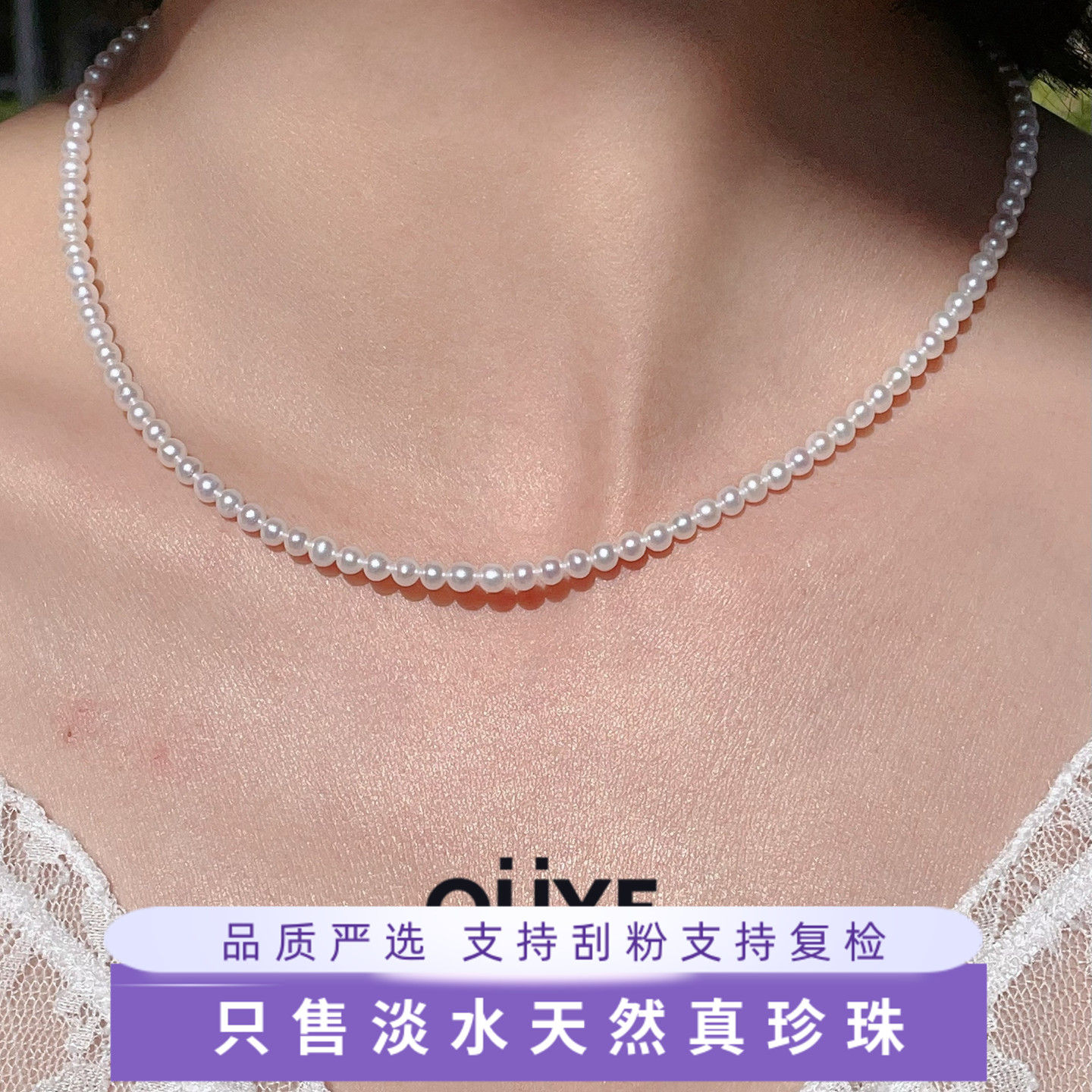 百搭高级简约经典小米珠珍珠项链