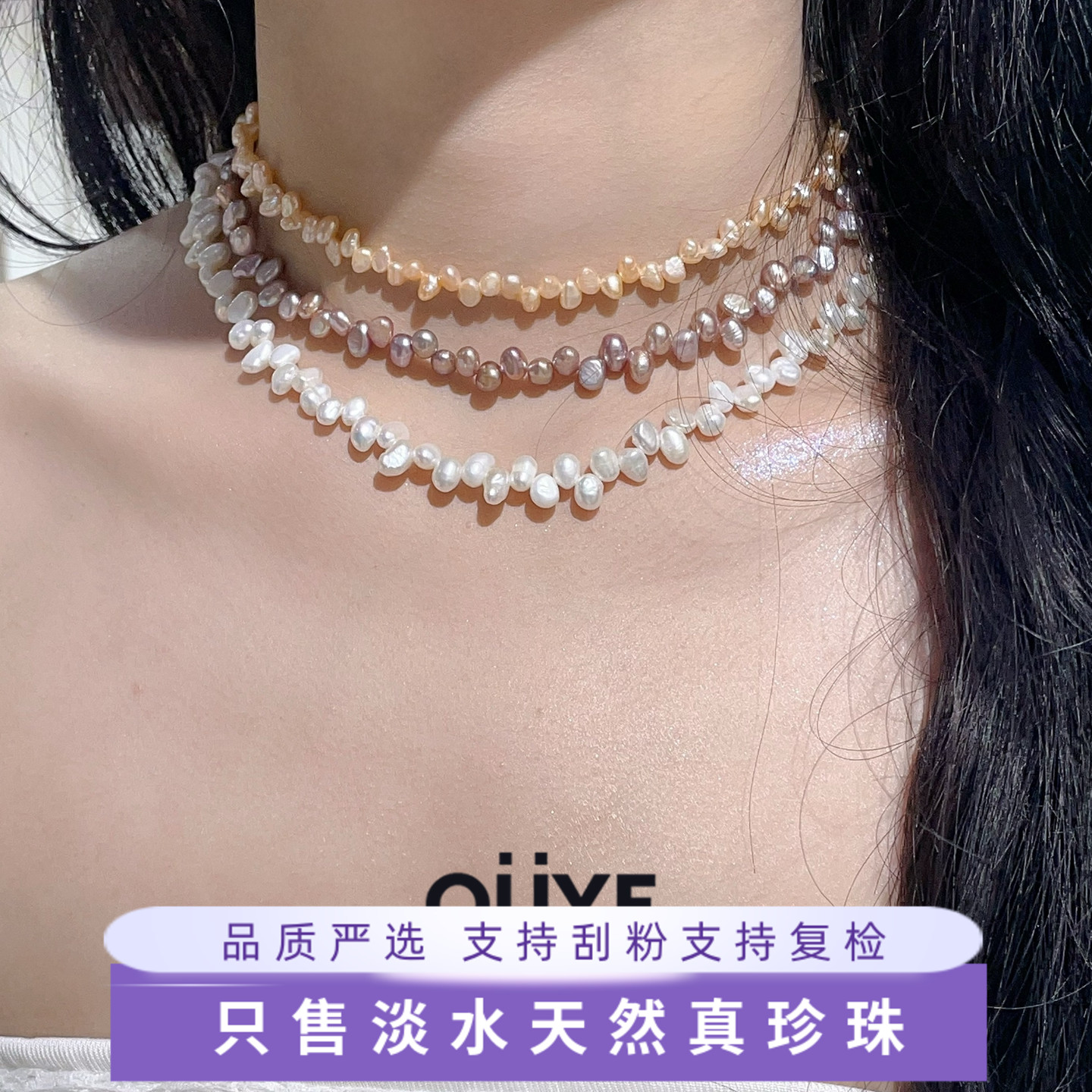 轻奢高级感彩色真珍珠两面光项链