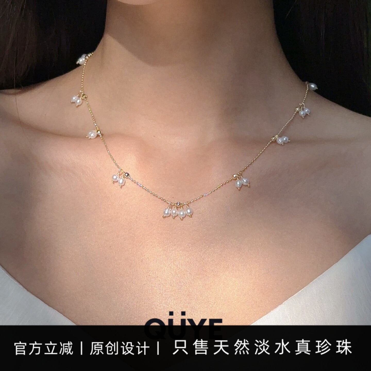 星簇珍珠/轻奢高级感天然淡水小米珠水滴形吊坠满天星流苏项链女