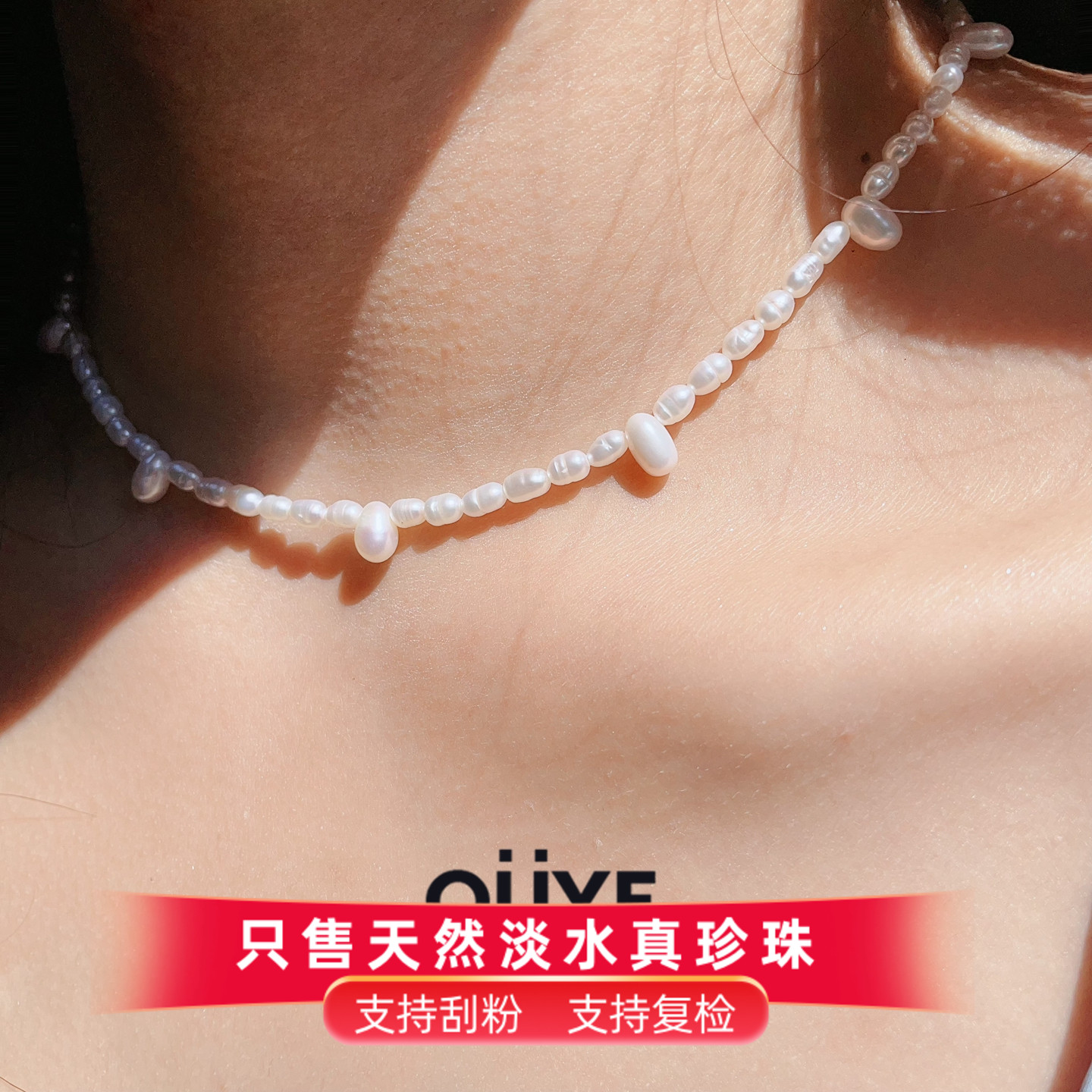 绝美小众设计感精致珍珠短款颈链