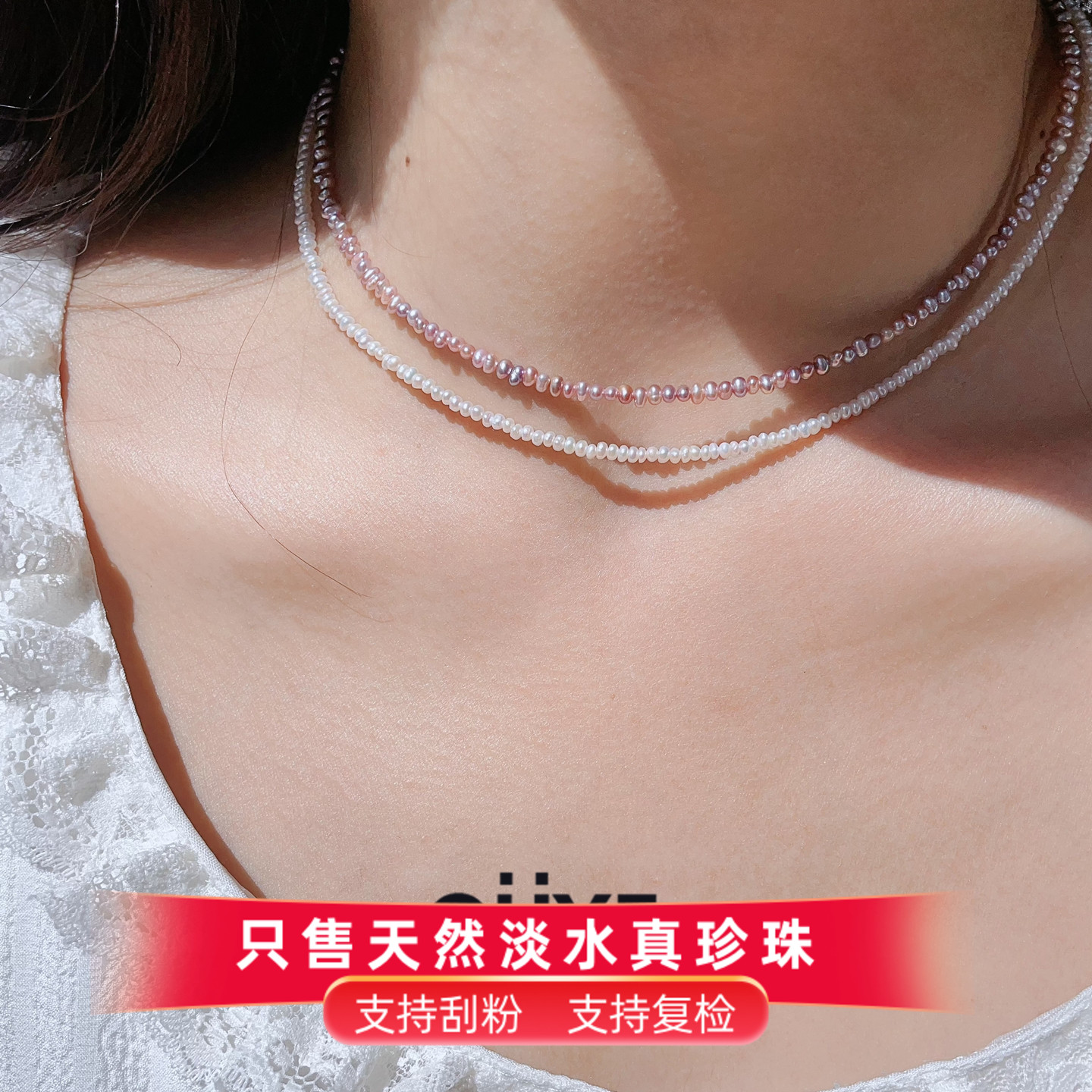 轻奢高级感超小超细天然珍珠项链