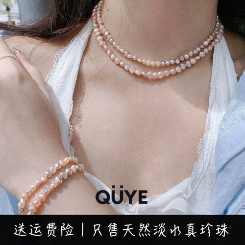 多巴胺糖果色混彩珍珠彩虹项链女