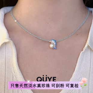 通体S925纯银轻奢高级感水晶锆石海豚天然淡水珍珠吊坠项链锁骨链