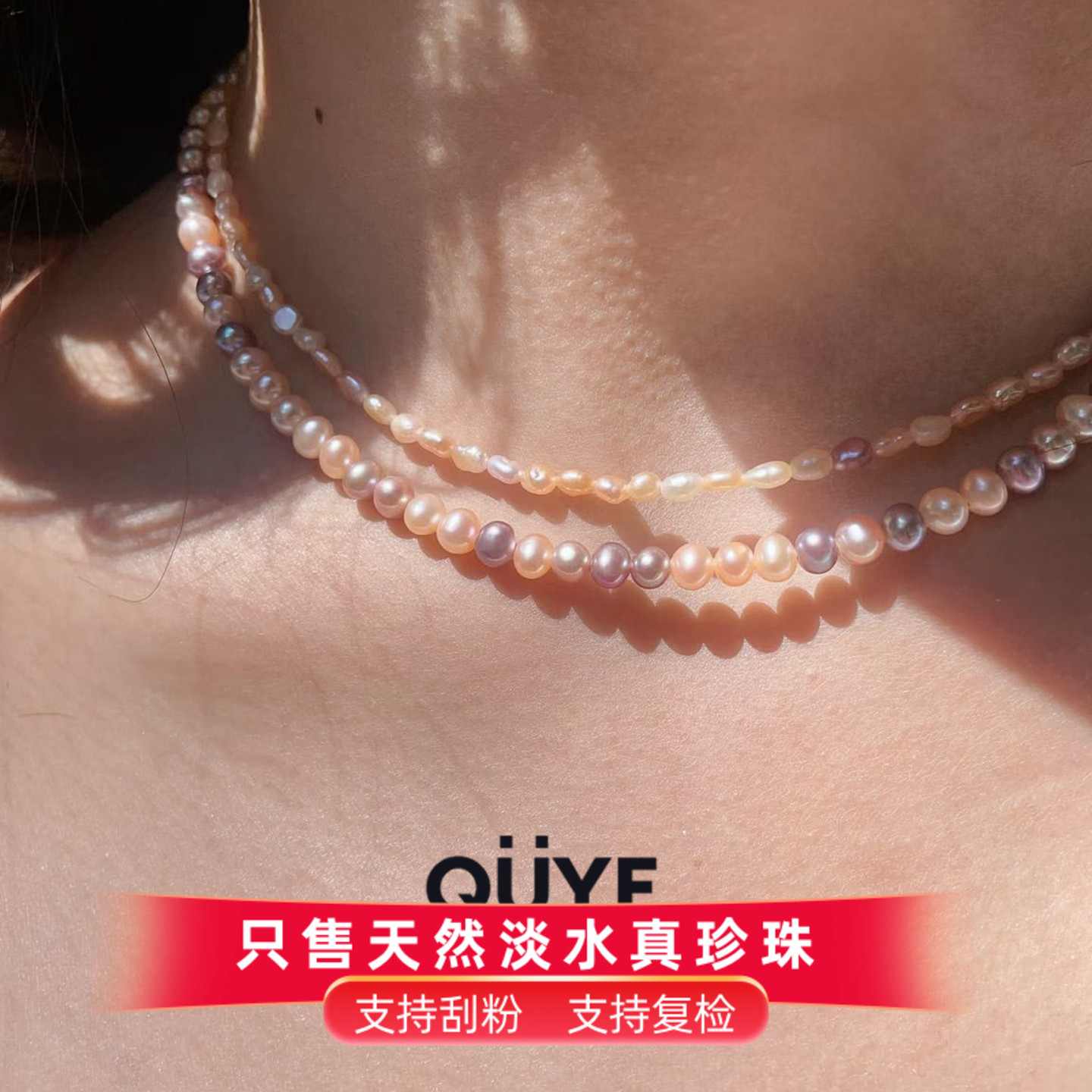 渐变粉紫橘色珍珠颈链脖子饰品仙