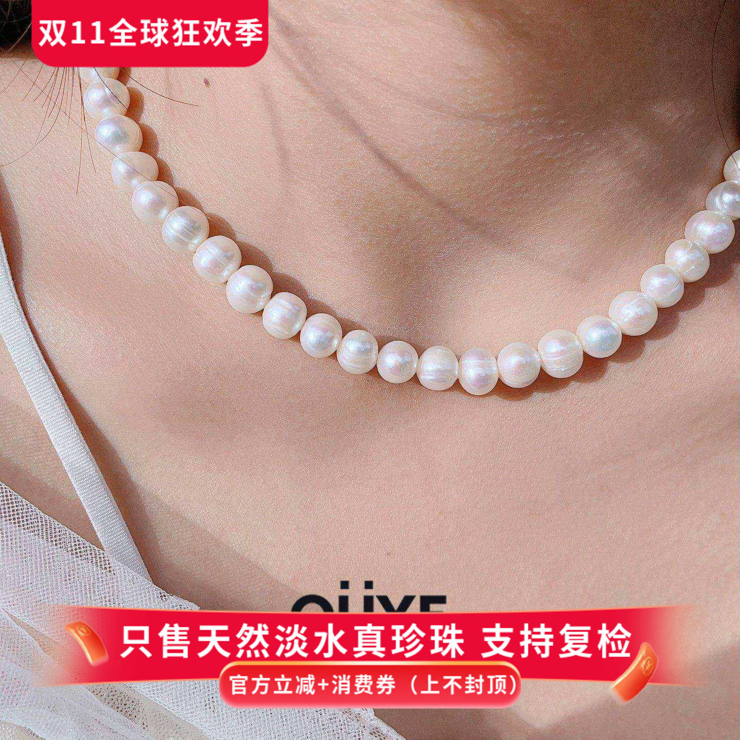温柔炫彩色/轻奢小众8-9mm天然淡水真珍珠强光项链S925银女款颈链