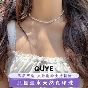 绝美设计轻奢高级感极细极小花瓣异形巴洛克天然淡水珍珠项链颈链