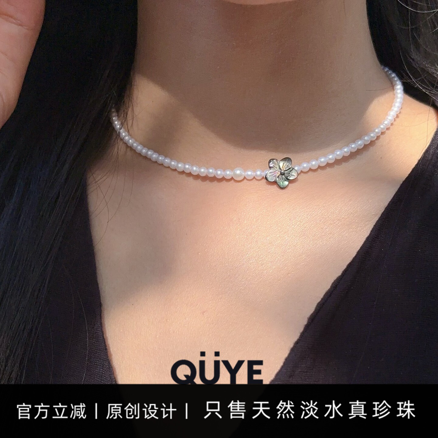 2个色/温柔风天然蝶贝小花朵淡水珍珠项链不掉色短款锁骨链choker