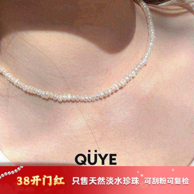 5mm轻奢小众高级感巴洛克异形天然淡水珍珠项链短款小米珠锁骨链